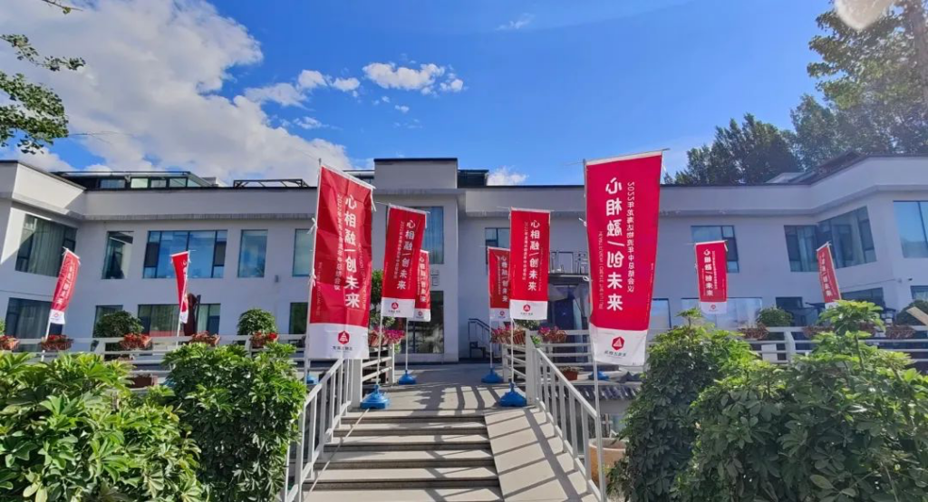 心相融·创未来丨海博测评物流2022年中总结会议