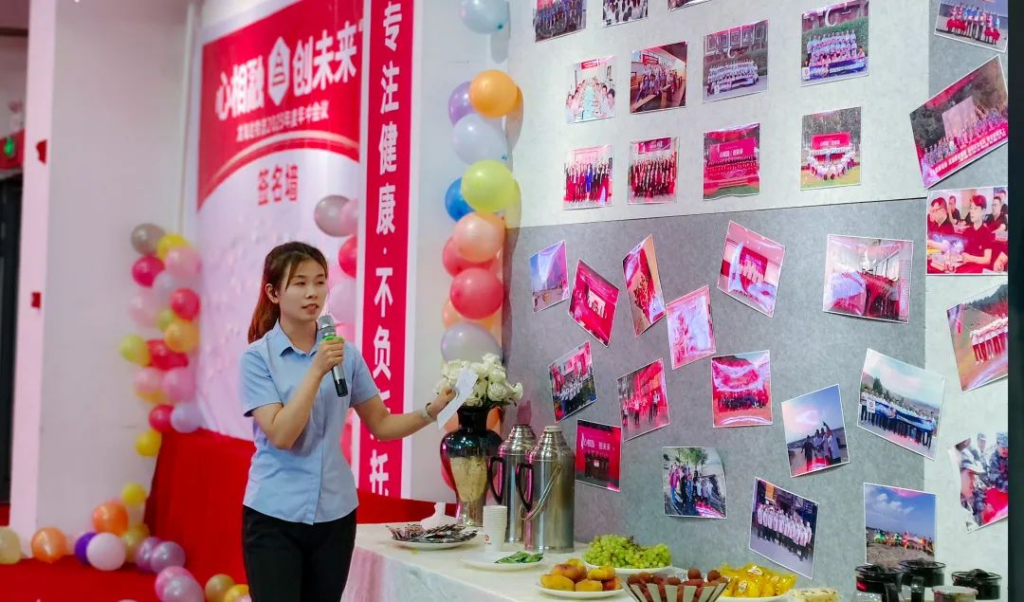 心相融·创未来 | 海博测评物流2023年度年中会议