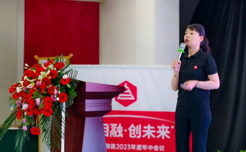 心相融·创未来 | 海博测评物流2023年度年中会议