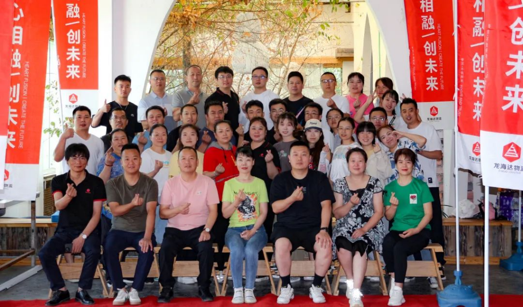 心相融·创未来 | 海博测评物流2023年度年中会议