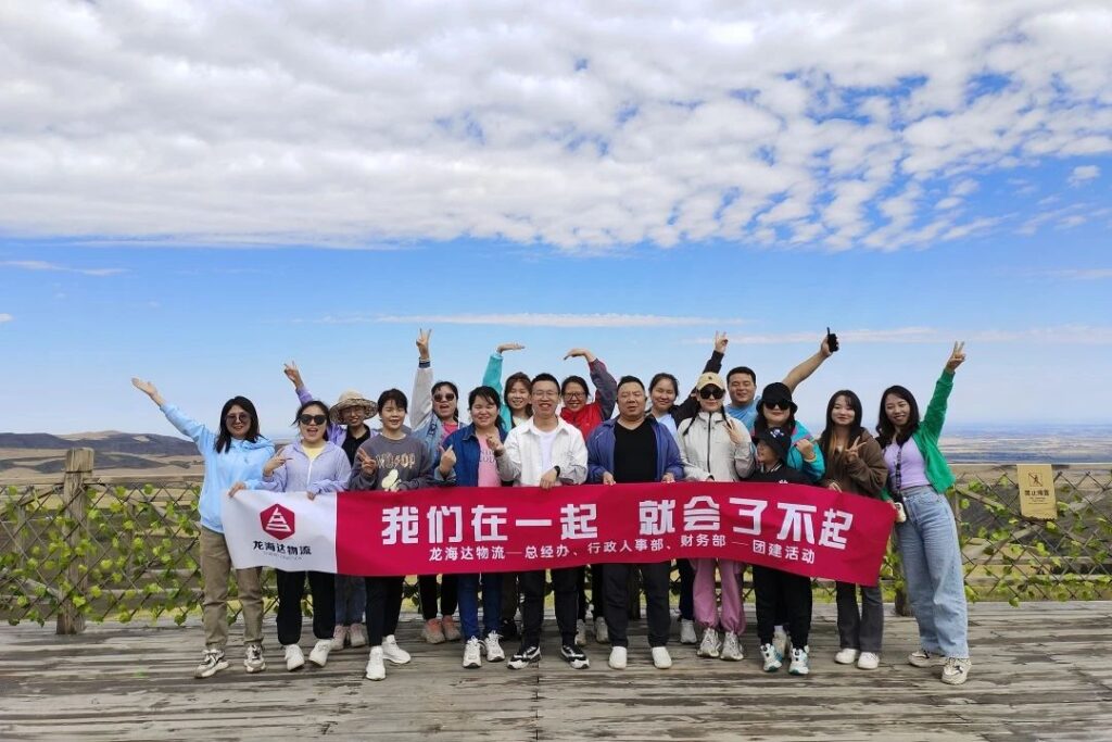 海博测评在一起，就会了不起！