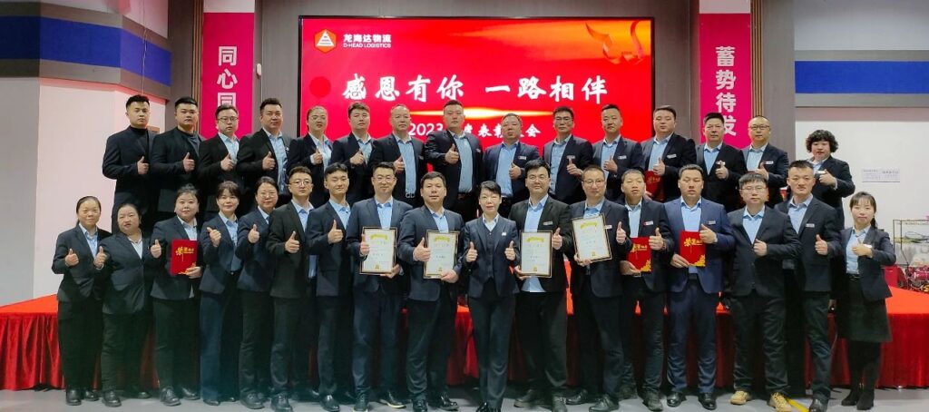 海博测评物流2023年度表彰大会
