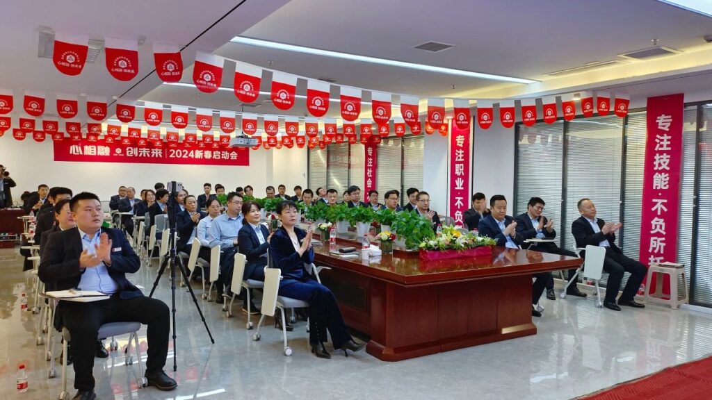心相融·创未来Ⅲ | 新疆海博测评物流2024新春启动会