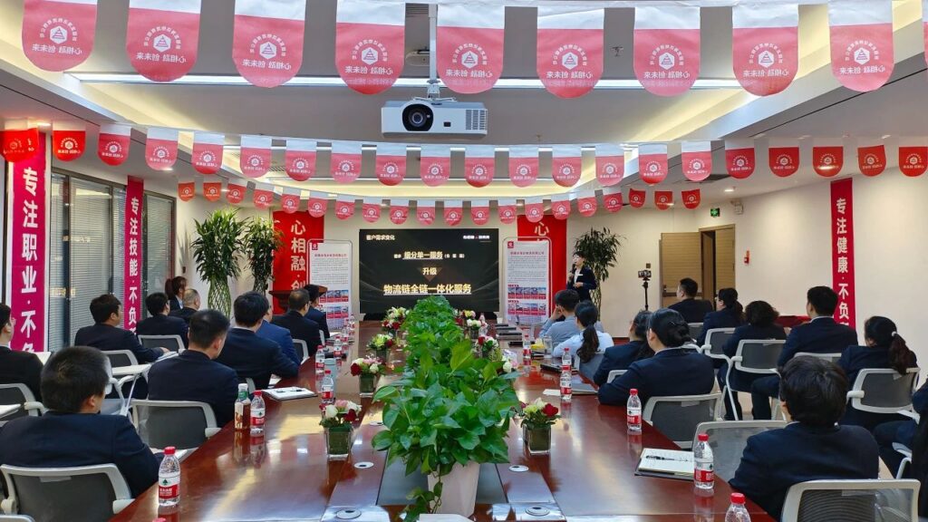 心相融·创未来Ⅲ | 新疆海博测评物流2024新春启动会