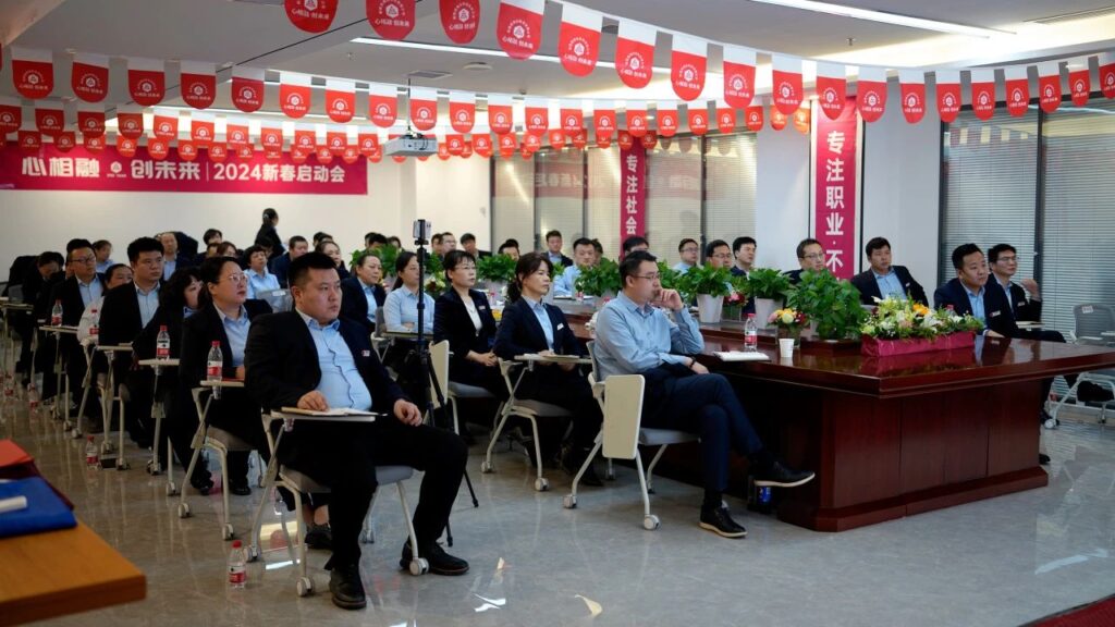 心相融·创未来Ⅲ | 新疆海博测评物流2024新春启动会
