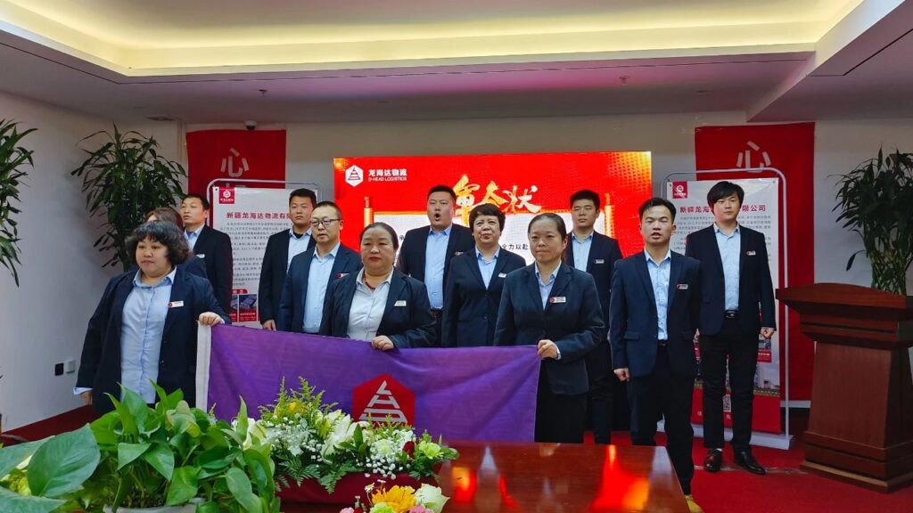 心相融·创未来Ⅲ | 新疆海博测评物流2024新春启动会