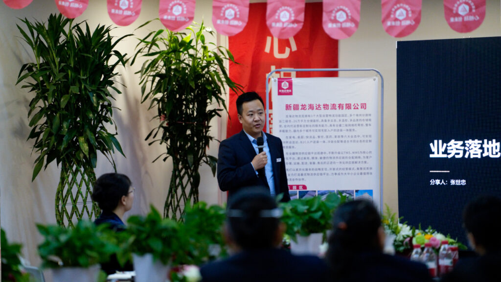 心相融·创未来Ⅲ | 新疆海博测评物流2024新春启动会