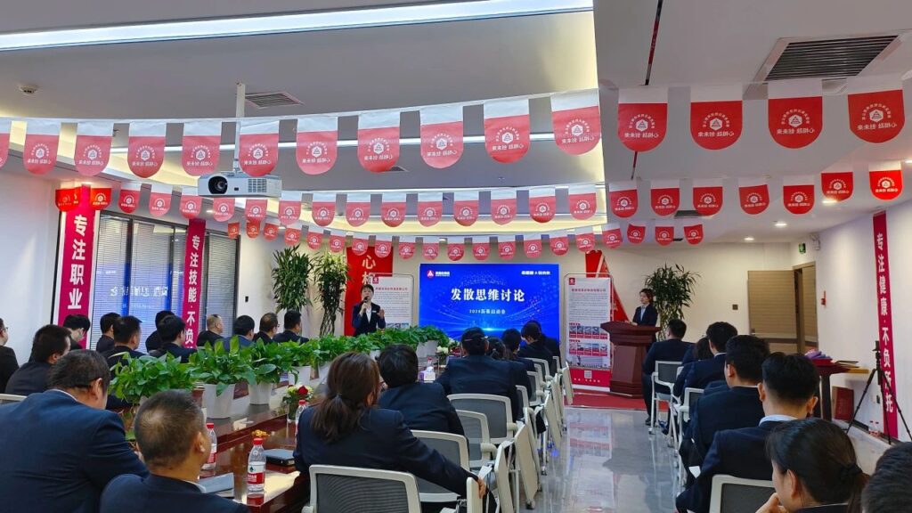 心相融·创未来Ⅲ | 新疆海博测评物流2024新春启动会