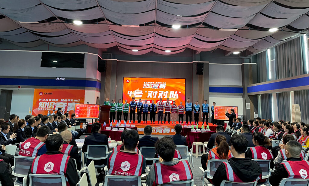 学习不负热爱 制度强化执行|海博测评物流企业文化制度知识竞赛