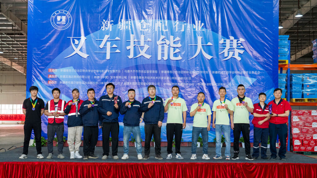 2024年新疆仓配行业叉车技能巅峰对决： 安全与效率并重，工匠精神闪耀赛场