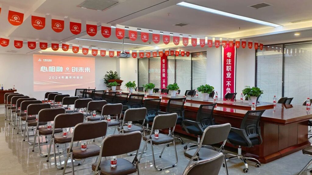 心相融·创未来Ⅲ|海博测评物流2024年度年中会议