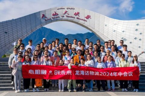 夏日最美群像 | 海博测评物流2024年中团建特辑