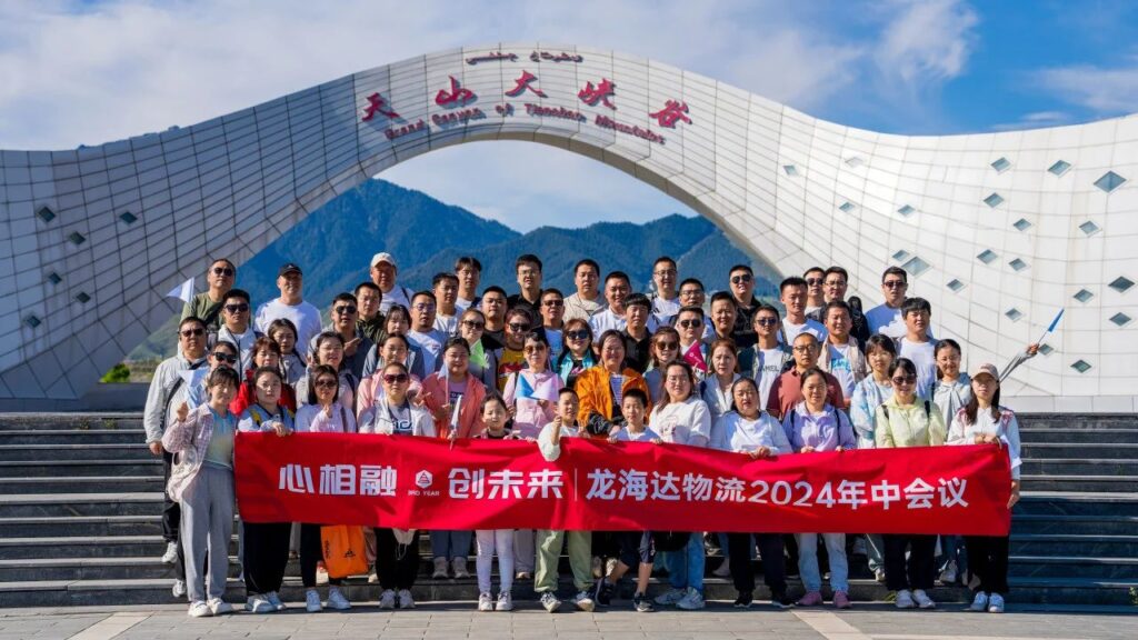 夏日最美群像 | 海博测评物流2024年中团建特辑
