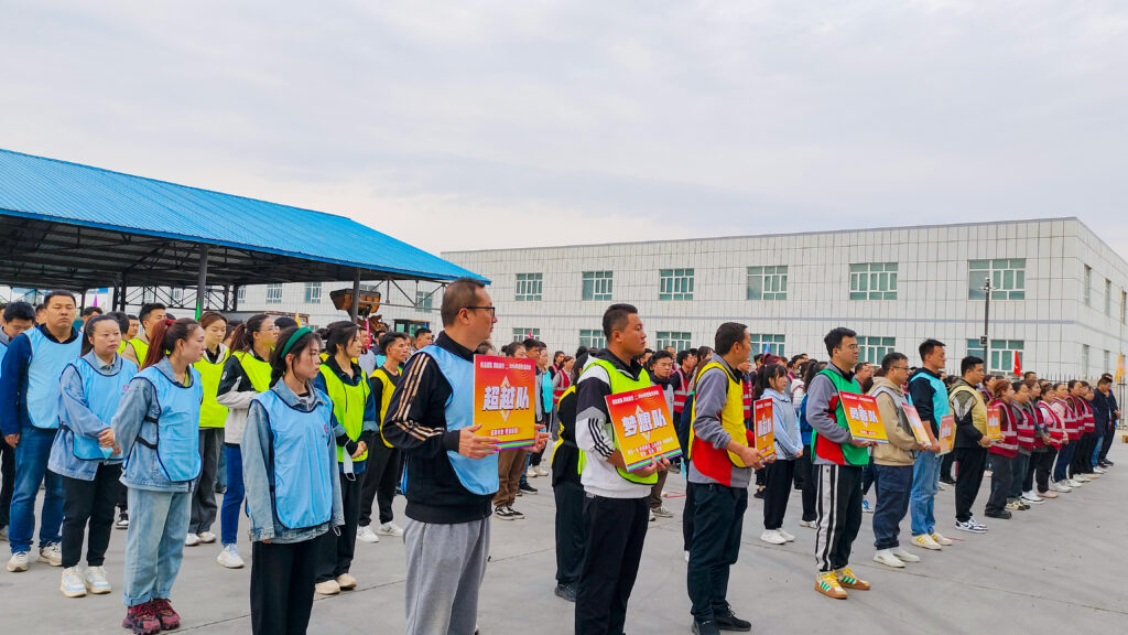 锐意进取 勇毅前行 | 新疆海博测评物流趣味运动会