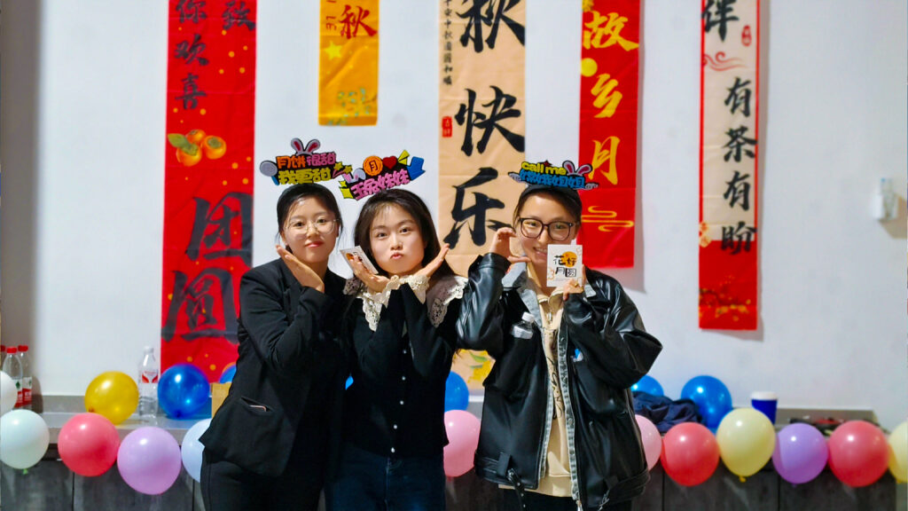 海博测评物流中秋游园会