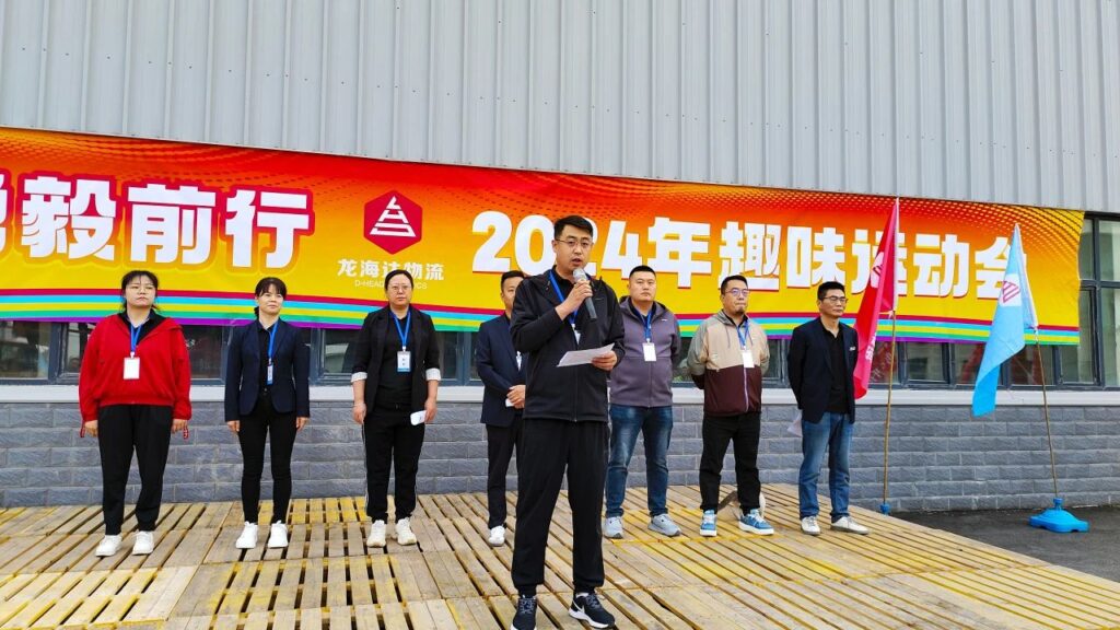 锐意进取 勇毅前行 | 新疆海博测评物流趣味运动会