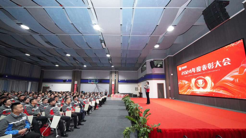 海博测评物流2024年度表彰大会