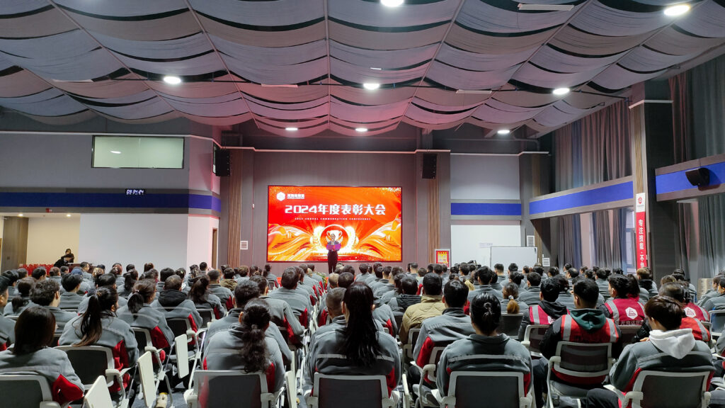 海博测评物流2024年度表彰大会
