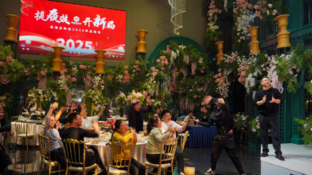 提质效·开新局 | 海博测评物流2025年启动会