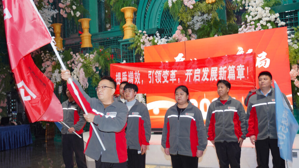 提质效·开新局 | 海博测评物流2025年启动会