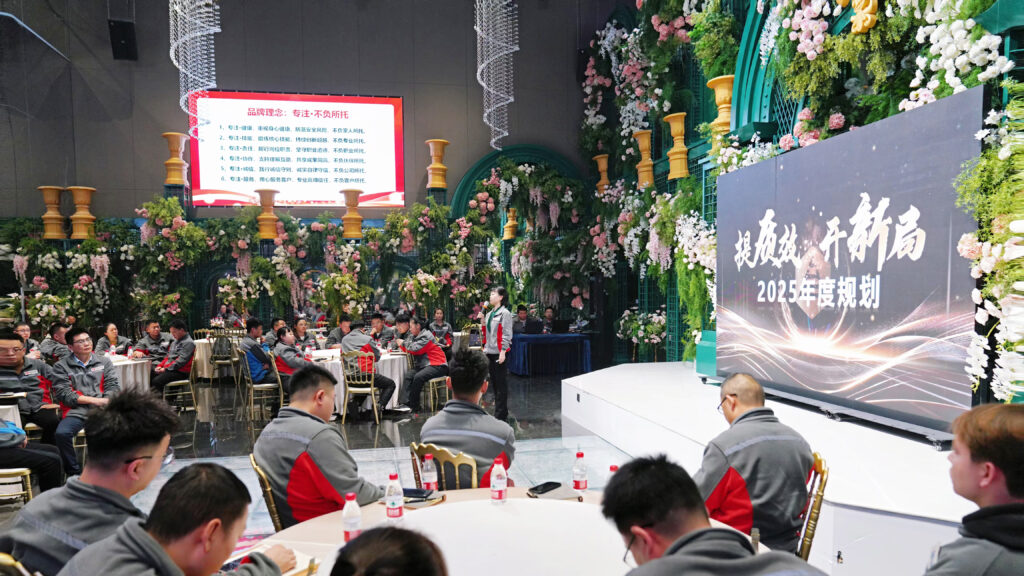 提质效·开新局 | 海博测评物流2025年启动会