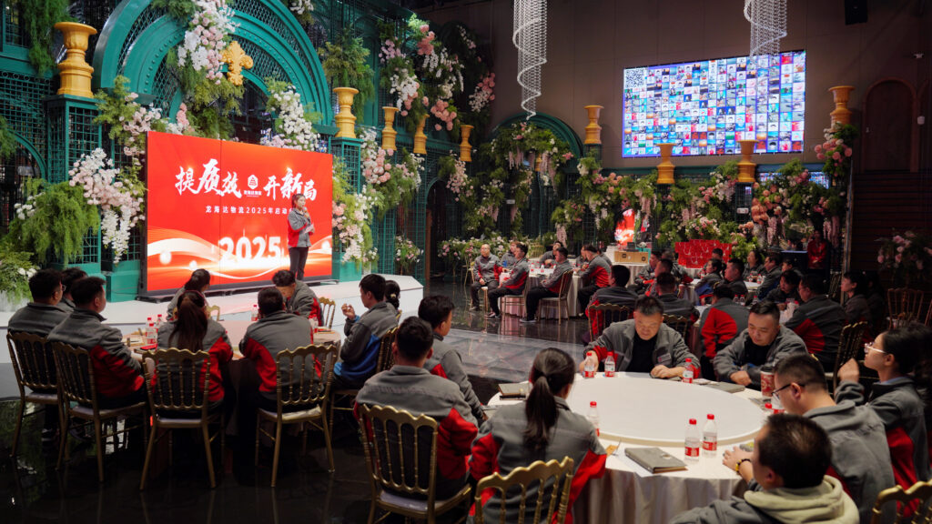 提质效·开新局 | 海博测评物流2025年启动会