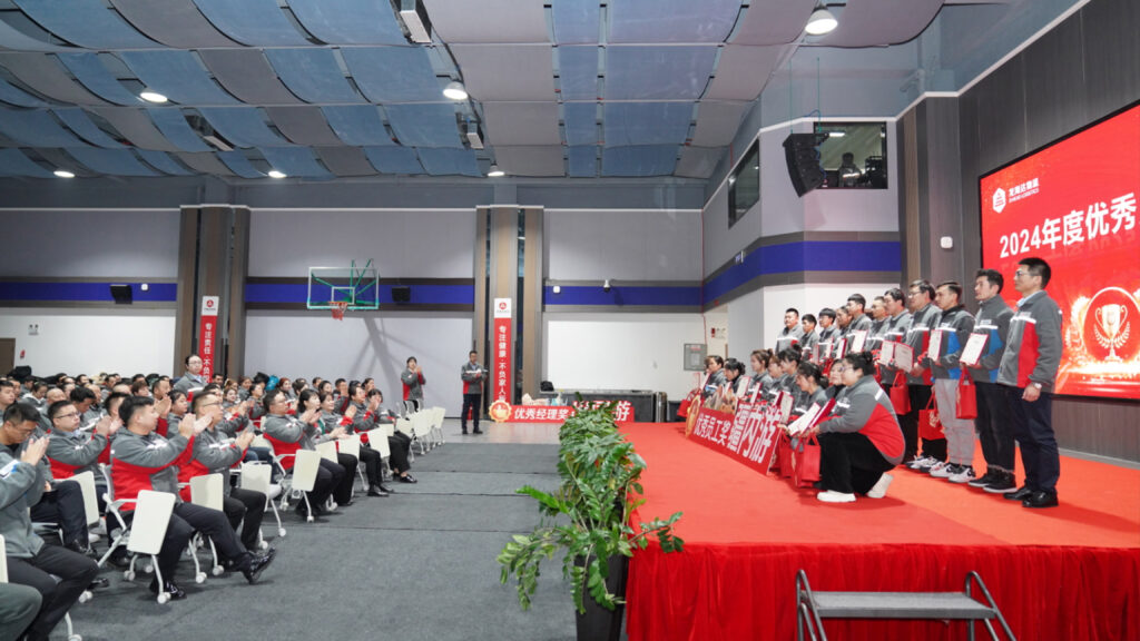 海博测评物流2024年度表彰大会