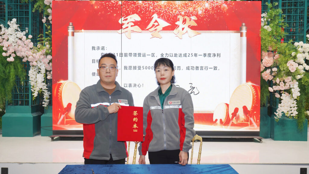 提质效·开新局 | 海博测评物流2025年启动会