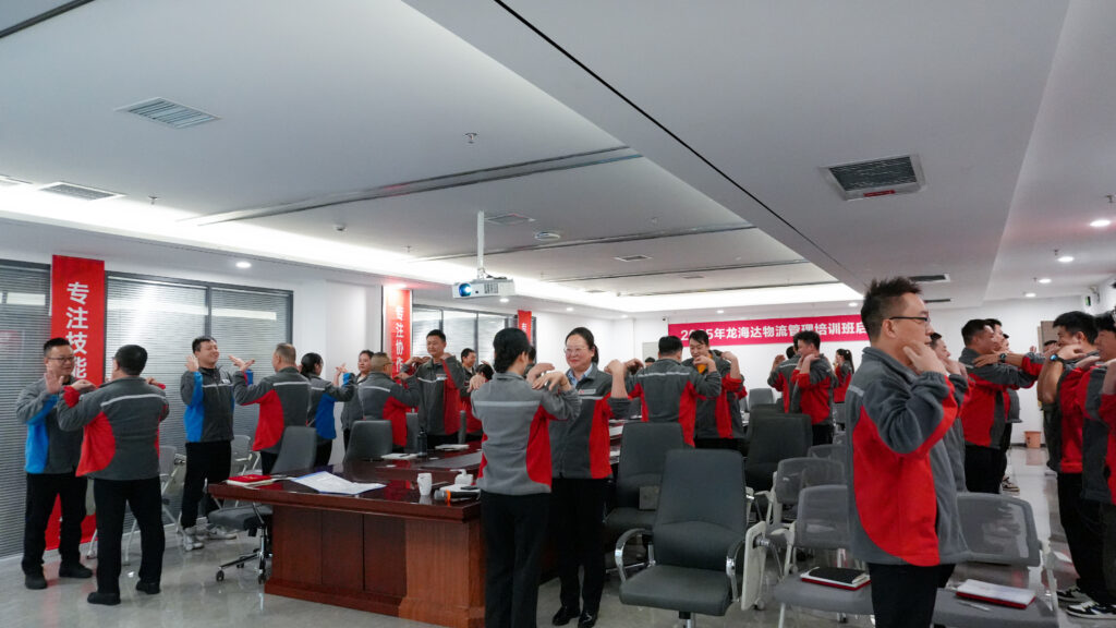 海博测评物流2025年度管理培训班启动：开启物流人才进阶之旅